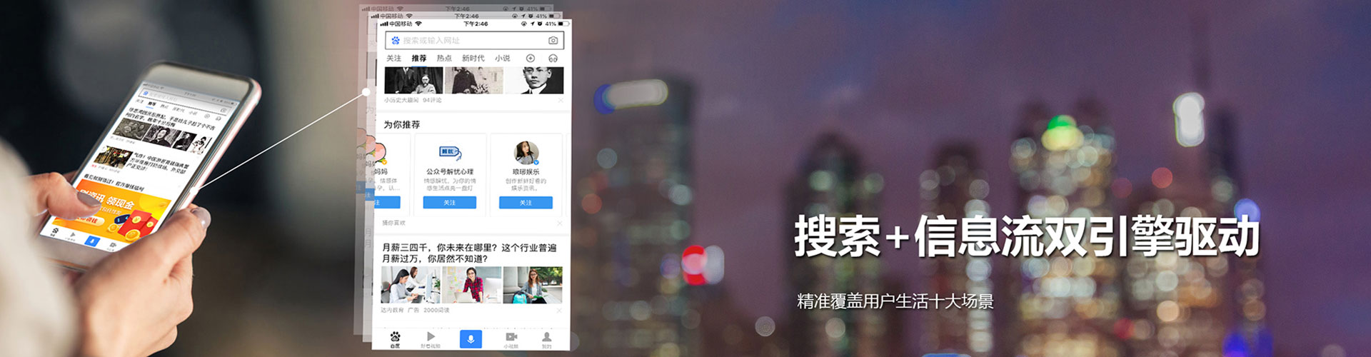 玉龙sem专员